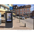 Konmais Konvey Sun Surat LCD
